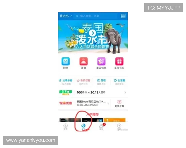 亚星娱乐app注册登录流程及账号安全策略 亚星娱乐app注册登录流程及账号安全策略