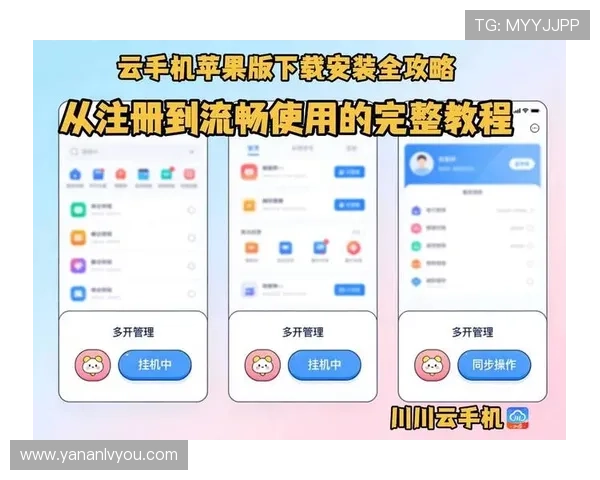 开云体育app下载入口官方渠道：最全指南保障您的账号安全与畅玩体验