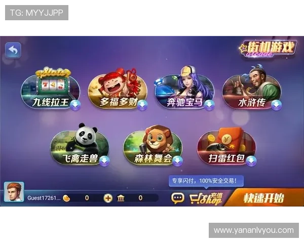 亚星娱乐官网app下载，官方正版确保您的游戏安全