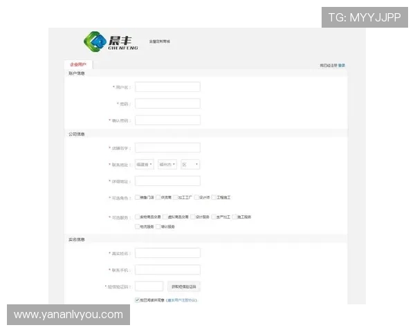 开云官方网站入口注册快速完成步骤指南帮助用户高效注册账号