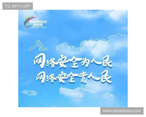 开云入口登录安全保障措施,确保用户账号信息安全和防范网络攻击的最佳策略 开云入口登录安全保障措施,确保用户账号信息安全和防范网络攻击的最佳策略