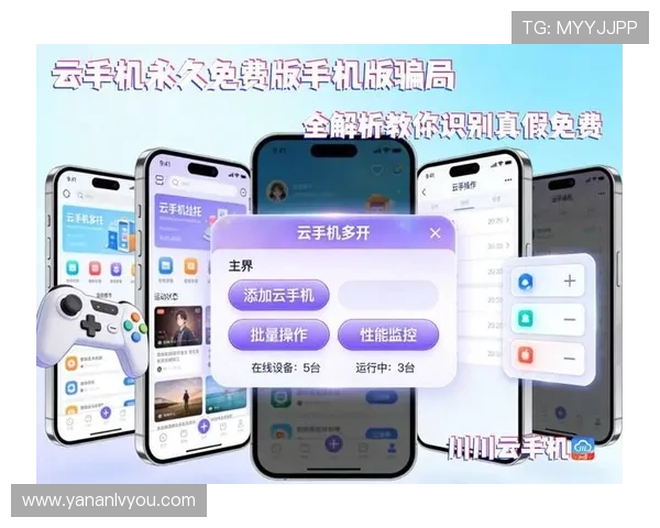 开云手机网页：全面解析开启手机网页新体验的方法与技巧