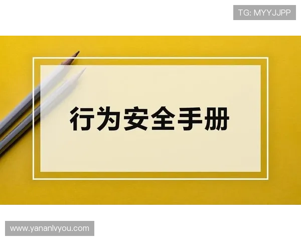 开云网页版登录入口账号密码设置及维护技巧详细指导，确保您的账号安全无忧