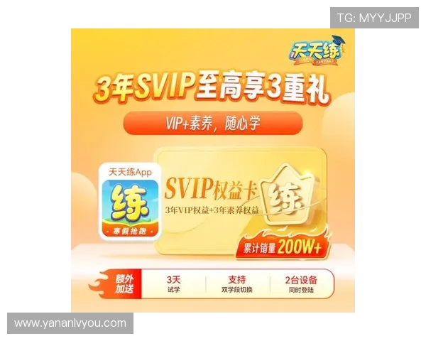 亚星娱乐最新登录入口官方入口推荐，确保每次登录都安全顺畅