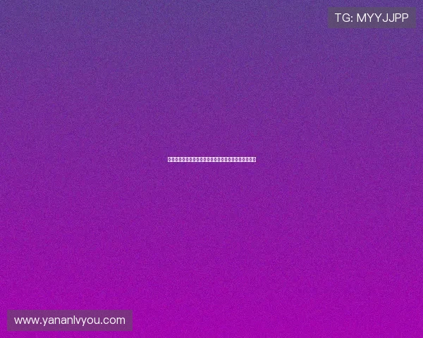 亚星娱乐现金开户快速流程详解助你轻松开启娱乐新体验