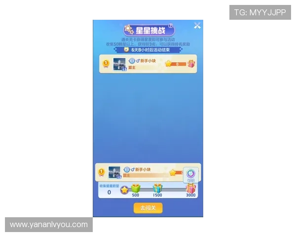 亚星娱乐登录下载最新优惠活动，第一时间掌握丰富的福利内容