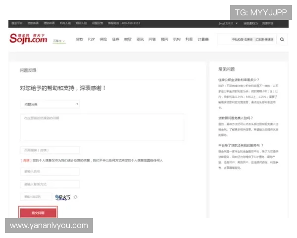 亚星娱乐线上平台怎么样：注册流程是否便捷用户反馈如何