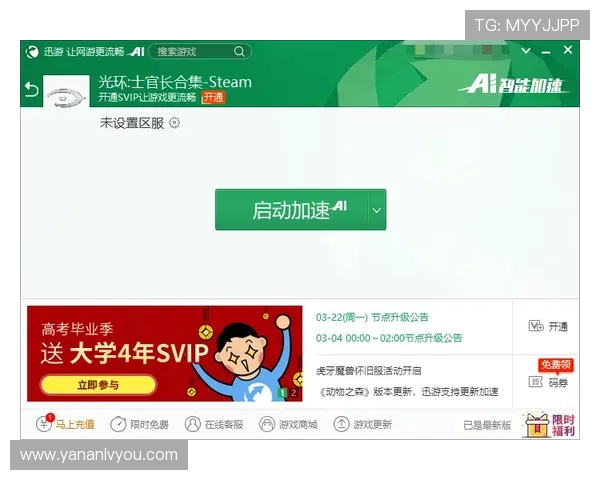 亚星娱乐线上网址下载后遇到问题的解决方案大全 亚星娱乐线上网址下载后遇到问题的解决方案大全