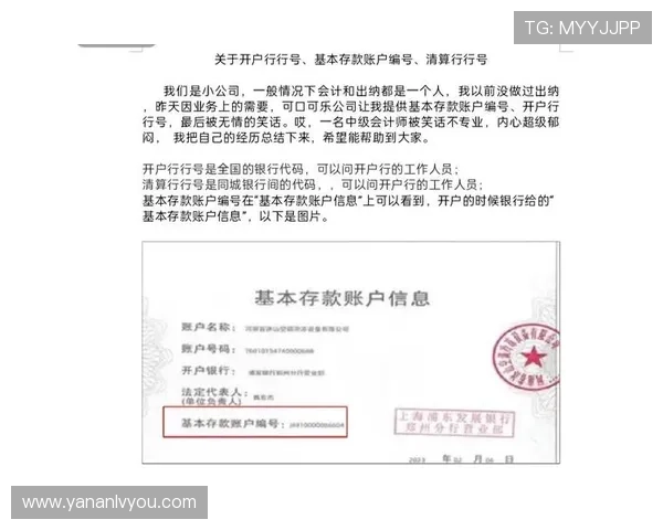 亚星平台会员开户流程中的常见错误及避免方法介绍