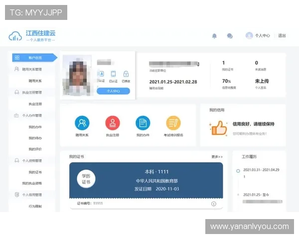 亚星平台登录入口网址官方最新入口地址及登录流程详解