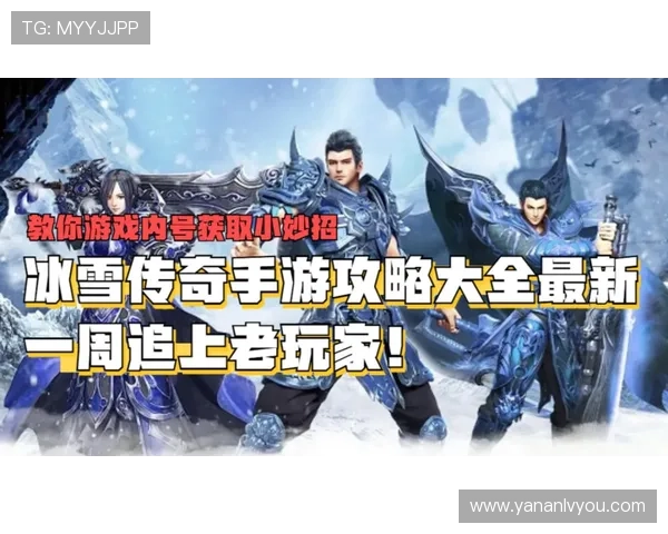 亚星游戏222登录平台:优秀游戏推荐及玩法攻略助你轻松成为游戏高手 亚星游戏222登录平台:优秀游戏推荐及玩法攻略助你轻松成为游戏高手