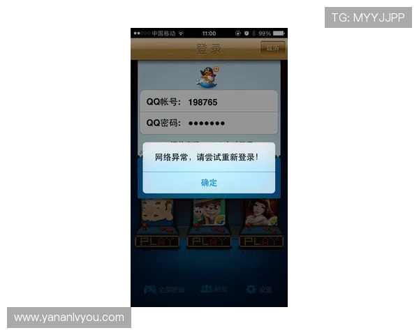 亚星游戏入口客服协助玩家处理账号异常，确保游戏账号安全无忧