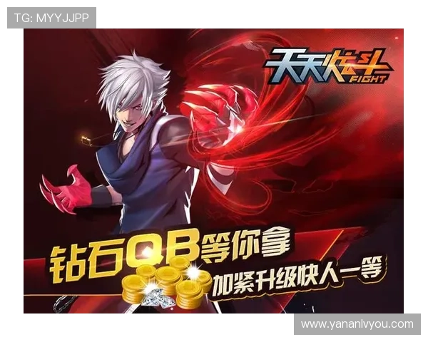 亚星游戏官方网站最新活动预告，丰富奖励助你轻松提升游戏体验