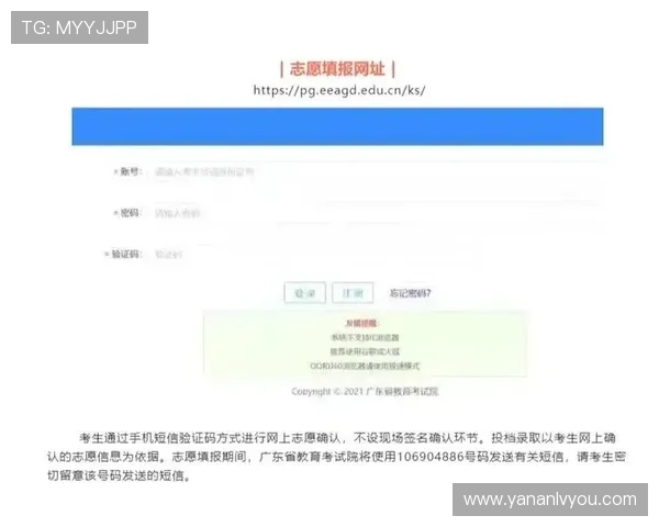 亚星登录官网333官方入口登录流程详解，助你顺利完成账号登录