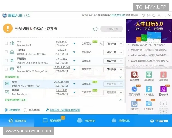 亚星管理平台入口环球网:亚星管理平台登录入口的常见问题与解决方案详解 亚星管理平台入口环球网:亚星管理平台登录入口的常见问题与解决方案详解