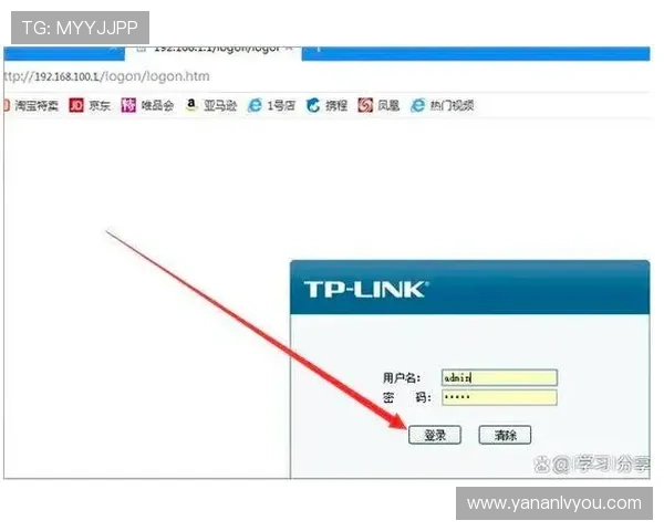 亚星管理网登录入口账号密码重置流程，快速找回登录权限的详细操作指南