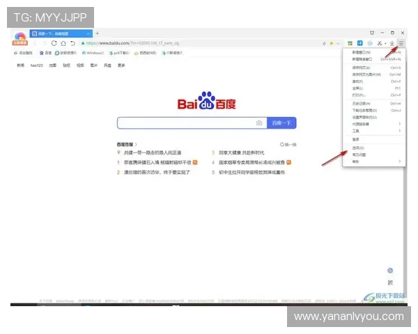 亚星网址登录官方入口，详细步骤帮助用户快速登录平台