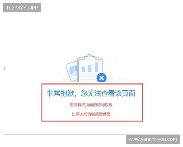 亚星网站登录页面常见错误及排查方法详解