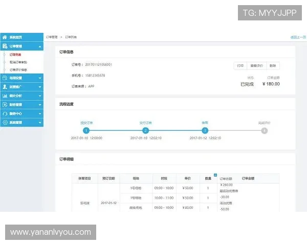 亚新体育官方app帮助用户轻松管理个人体育赛事预约和报名,提升运动体验的便捷性 亚新体育官方app帮助用户轻松管理个人体育赛事预约和报名,提升运动体验的便捷性