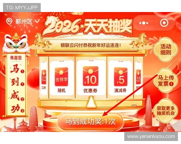 AG视讯在线游戏最新优惠活动，丰富奖励助你轻松赢取大奖