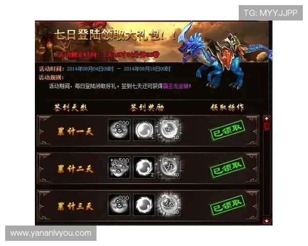 亚星222官网登录入口全面解析,确保玩家顺利登录享受优质游戏服务 亚星222官网登录入口全面解析,确保玩家顺利登录享受优质游戏服务