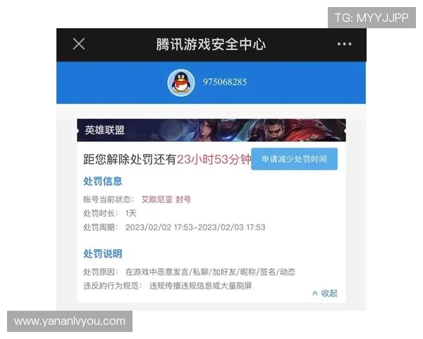 亚星yaxin222桌面登录方法详解帮助用户快速安全登录游戏账号