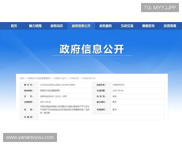 亚星体育官网登录入口注册流程详解及账号安全保护措施说明 亚星体育官网登录入口注册流程详解及账号安全保护措施说明