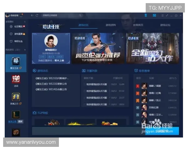 亚星在线登录优惠如何快速领取提升你的游戏奖励体验