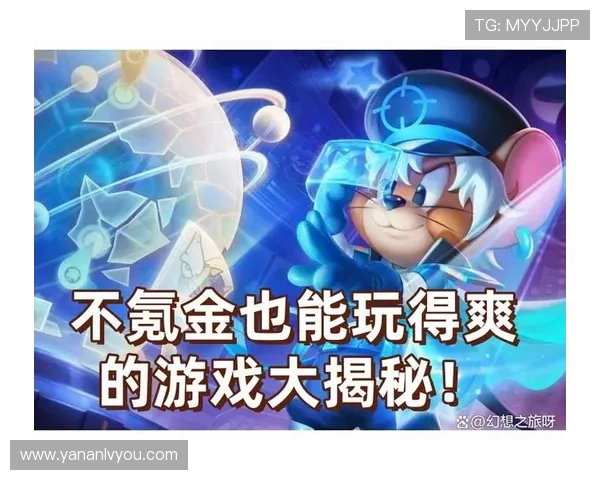 亚星娱乐开户优惠活动不断，丰富奖励助你轻松提升游戏乐趣与收益