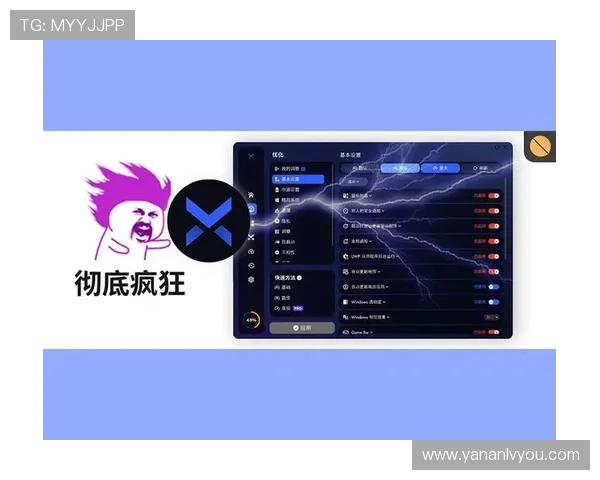 亚星娱乐网址登录线路最新优化方案确保玩家顺畅体验