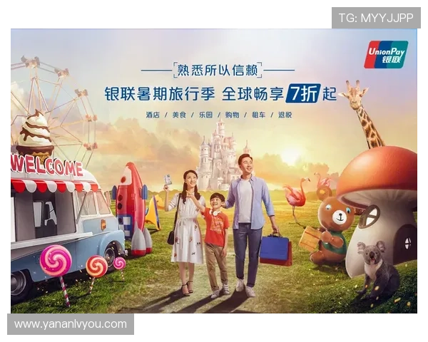 亚星手机版会员注册成功后可以享受哪些专属权益和优惠