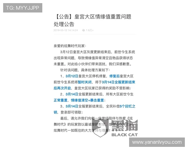 亚星正网合作如何优化游戏内容审核流程，保障玩家权益与平台信誉