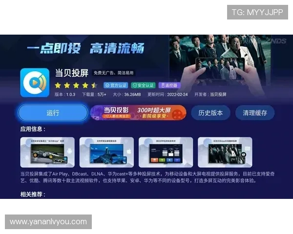 亚星游戏官方网站首页为用户提供一站式的游戏资讯与客服支持