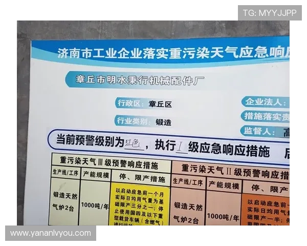 亚星滚球盘平台安全性与信誉度全面评测保障用户资金安全的关键措施