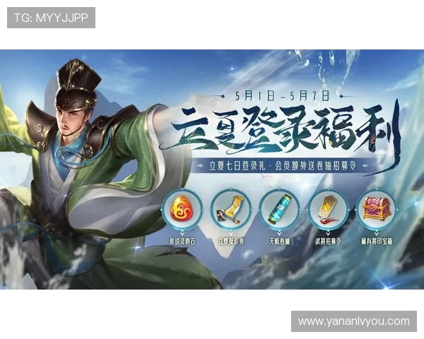 亚星登录平台最新入口全面解析帮助玩家快速登录游戏体验流畅操作指南