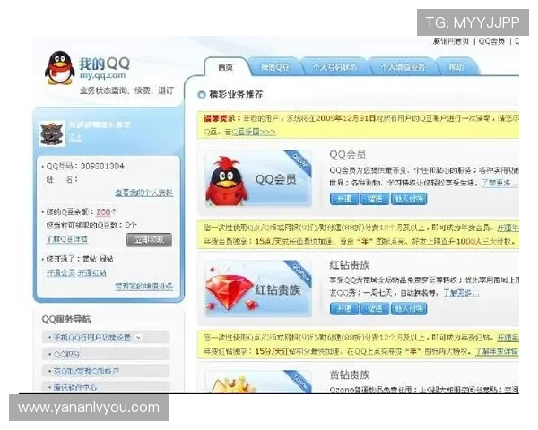 亚星管理官网222：用户注册与登录流程详细指南，轻松开启你的游戏管理之旅