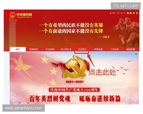 亚星管理网平台入口在哪全面介绍登录流程及常用技巧分享