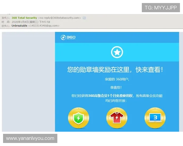 如何应对亚星娱乐手机版会员登录不成功的问题及实用技巧