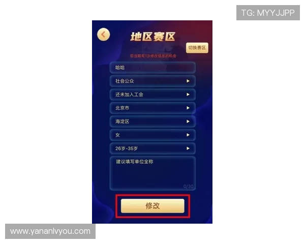 百家乐补拍规则最新解读，帮助玩家应对补拍环节中的常见问题