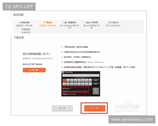 亚星在线平台全面介绍与使用指南,助你轻松掌握平台操作技巧 亚星在线平台全面介绍与使用指南,助你轻松掌握平台操作技巧