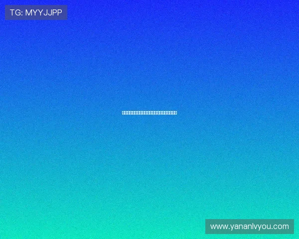 亚星百家乐官网的技术保障措施确保游戏公平公正 亚星百家乐官网的技术保障措施确保游戏公平公正